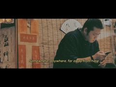 -悟饮门市景店