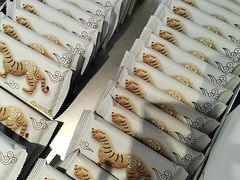 -陕拾叁-西安糕点(北院门创始店)