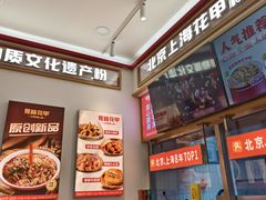 -见味花甲(福田coco park店)