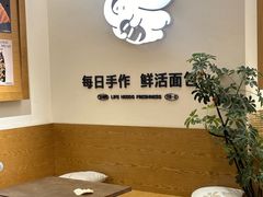 -小飞象面包公社(珠江路金鹰店)