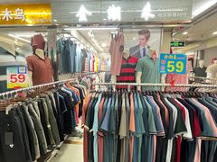 -宝华白马明华广场(新园路)