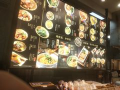 -和府捞面(西溪印象城店)