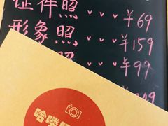 -哈喽似喜照相馆(红谷滩万达店)