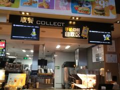 门面-麦当劳(双榆树店)