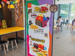 -麦当劳(东石东一路店)