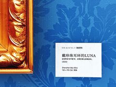 -深圳湾万象城