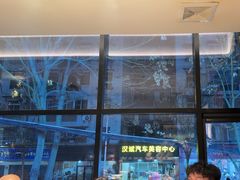 -鑫小城故事·藕汤·家常菜(台北一路总店)