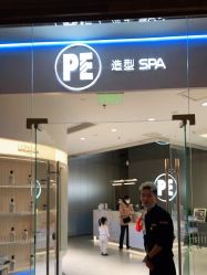 -PE SALON