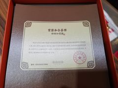 -祥禾饽饽铺·中式糕点(天津河东美福园店)