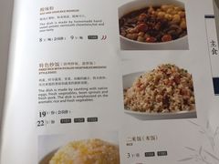 菜单-眉州东坡(中关村店)