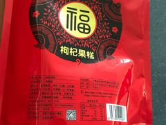 -银川河东国际机场