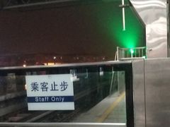 -五道口(地铁站)