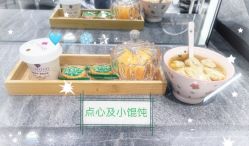 -永琪美容美发