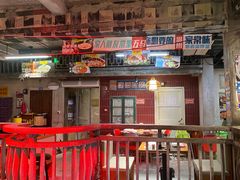 -五马集·海鲜·温州大牌档(黑金冠五马街十字路口店)