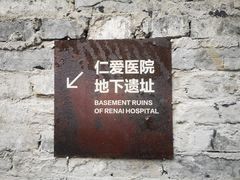 -山城巷传统风貌区