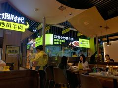-炊烟小炒黄牛肉(中心印象城店)
