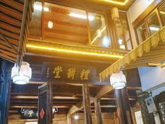 门面-礼耕堂·百年茶人餐厅(梅家坞店)