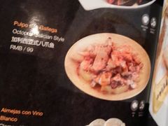 -Carmen卡门西班牙餐厅