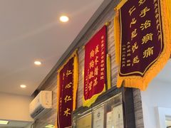 -芭比堂动物医院·心脏专科·夜诊·吉雅分院
