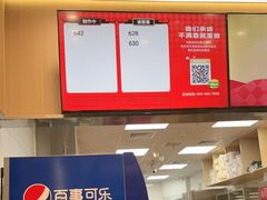 -塔斯汀中国汉堡(宝安宝田一路店)