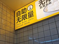 -醉得意·家常菜(杨家湾店)