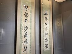 -陕西省美术博物馆