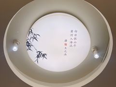 -唐诗楼(康宁店)