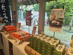 -热田神宫