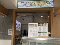 -東福鲜手工饺