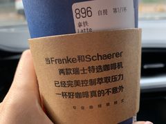 -瑞幸咖啡(人民路店)