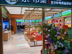 -铜锣湾国际购物中心