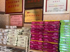 -陈有良尖椒鸡(江津总店)