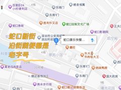 -蛇口康乐快餐鱼仔档(翠苑小区店)