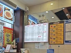 -六禄面家(芳和分店)