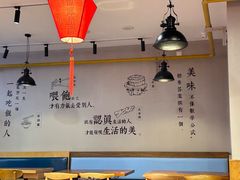 -头壹号  羊汤·饸饹面·大油条(嘉华店)