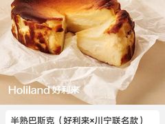 -好利来(红牌楼店)