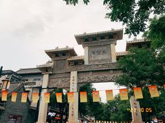 -青州古城