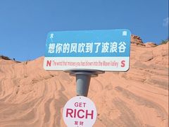 -波浪谷