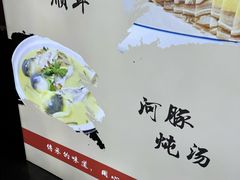 -川香渔府(万达店)