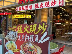 -广九餐室(陈家祠扬韬广场店)