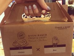 -Thank u mom非油炸健康鸡(万国广场店)