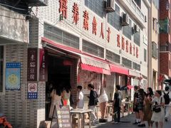 -长洲岛