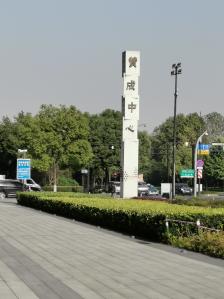 赞成中心-"赞成中心应该是靠江最近的幢写字楼了,定位.