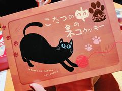 -(株)越後屋デパート