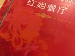 -J Daeng Seafood