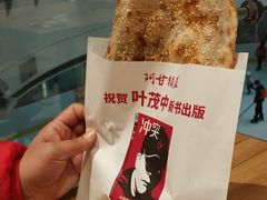 -食悦天美食广场(沈阳青年大街万象城店)