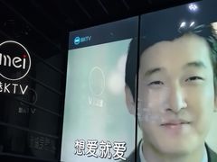 -魅KTV·AI辅唱(人民广场旗舰店)