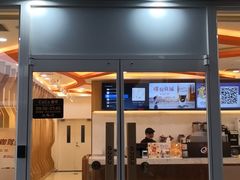 门面-CoCo都可(北京西站北广场店)