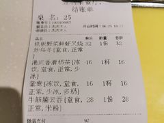 -金利茶餐厅(中船汇店)