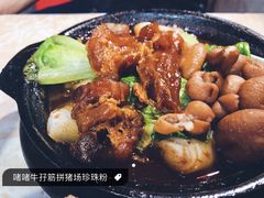 -珍珍小食店(西华路店)
